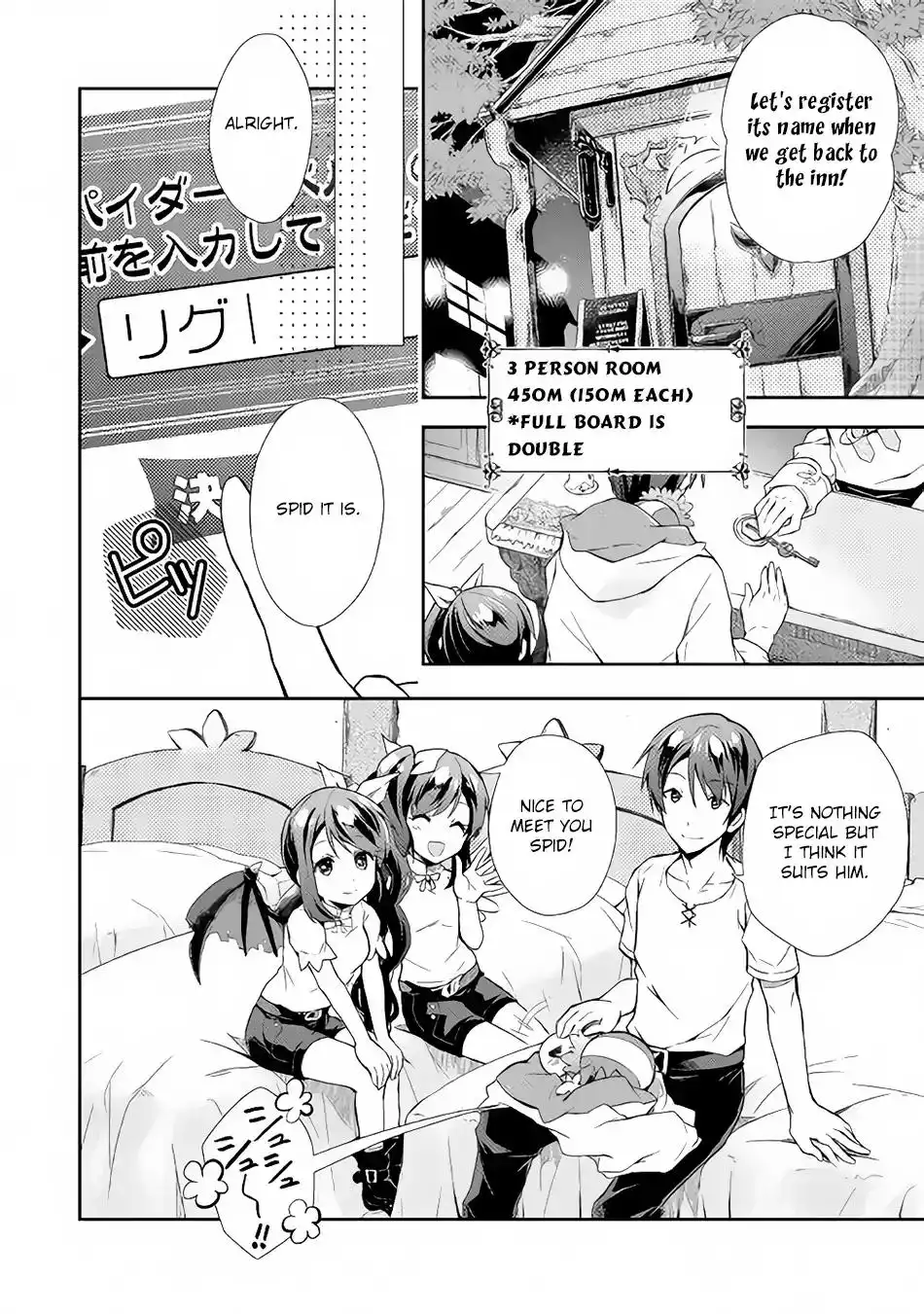 Nonbiri VRMMO-ki Chapter 3 9